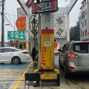 오전주유소 이미지