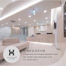 연세삼성내과의원 이미지