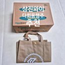 행주로 | 일회용 타올 상진와이퍼 다용도 티슈 직접 써본 솔직 후기 빨아쓰는 행주로 완전 만족