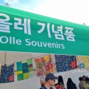 곱다시제주 이미지