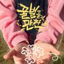 오감로니미술관