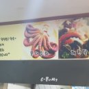 이문어세상 이미지