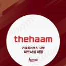 더함광고 이미지