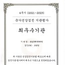 은혜내과의원 네이버블로그