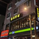 서초대로46길 100 이미지