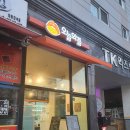 간석오거리역 9번출구 이미지