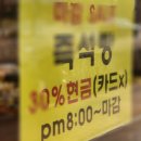 진주 충무공동 베이커리 카페 비드프랑스에서 유기농 빵 사 먹은 내돈내산 메뉴 추천
