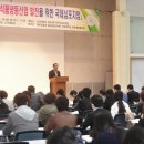 국제냉동 이미지