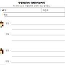 3원-天,地,人 이미지