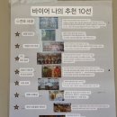 쿠마카레