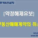 태경부동산중개컨설팅 이미지