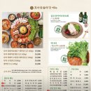효자동솥뚜껑광주