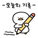 곤트란쉐리에동탄 이미지