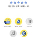 (주)세이지그린