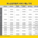 삼성자동차써비스 이미지