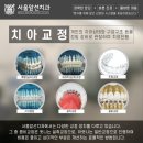 당신을위한치과의원 이미지