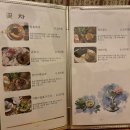 울산산방한방찻집