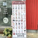 사거리떡공장 이미지