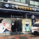 최혜석이비인후과의원 티스토리