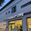 제천시 화산동 행정복지센터 | [제천] 37.5 시그니처 제천점 / 제천 화산동 파스타 맛집 시그니처 명란 오일 파스타 추천