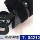 우리메디칼보조기 이미지