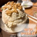 오이시 - 송파구 백제고분로27길 32 | 첨단 술집 3차까지 달린 후기 오이시호르몬, 문광, 사랑각