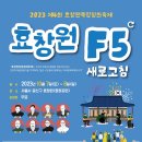 이봉창 의사 역사울림관 이미지