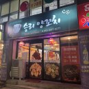 효자시장 공영주차장 화장실 이미지