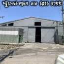 수촌3리마을회관 이미지