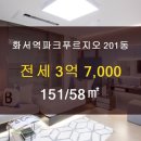 빛나는푸르지오공인중개사사무소 이미지