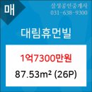 대림서울치과의원 이미지