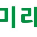 주식회사미래여행사