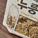 그라놀릭 이미지
