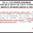 강동-천호-61 이미지