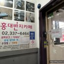 [홍대반지공방] 실내 이색 데이트 커플링 만들기 &#39;홍대반지카페&#39; 재방문 후기!