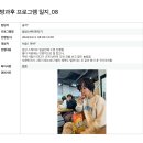 [스케이트장] 2024.04.13. 09:00-12:00 (서승*, 이하*) 이미지