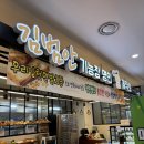 김범안기능장빵제작소 네이버블로그