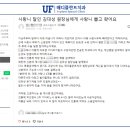 파스텔치과의원 이미지