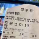 경주십원빵 홍대점 이미지