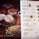 뚜띠쿠치나(응암점) 이미지