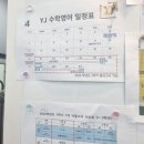 동삭중학교 이미지
