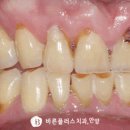 해들치과의원 이미지