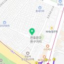씨유(CU) 천호문구거리점 이미지