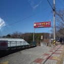 산너머옛집 이미지