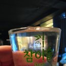 오붓당