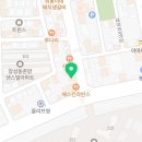 건강 황금손 안마원 이미지