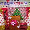 황룡초등학교 이미지