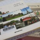 파리유론