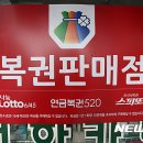 효자동로또 이미지