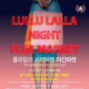 가죽이야기